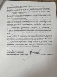 До відома підприємців Солотвинської територіальної громади.