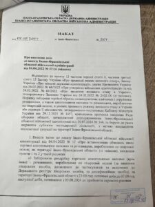 До відома підприємців Солотвинської територіальної громади.