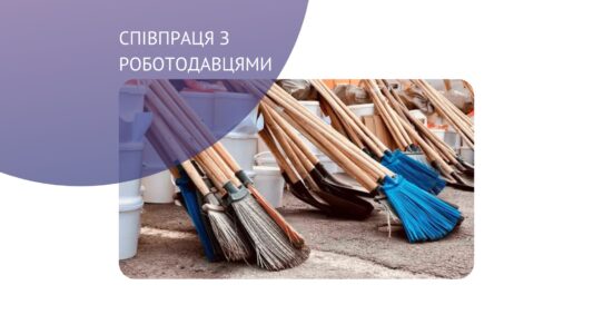 На Прикарпатті вже понад 4000 осіб взяли участь у суспільно корисних роботах