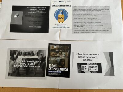 У Солотвинській територіальній громаді відбувся інформаційний захід до Європейського дня боротьби з торгівлею людьми.