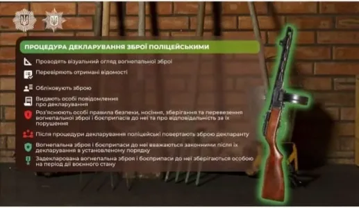 До уваги мешканців Прикарпаття!