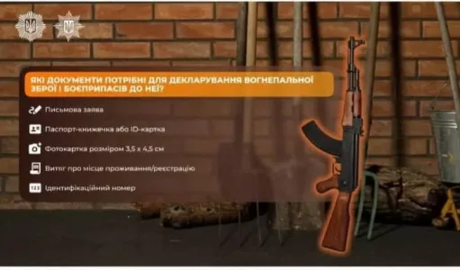 До уваги мешканців Прикарпаття!
