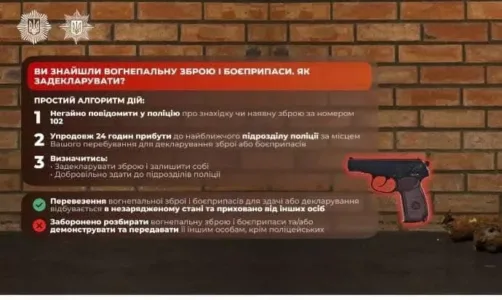 До уваги мешканців Прикарпаття!