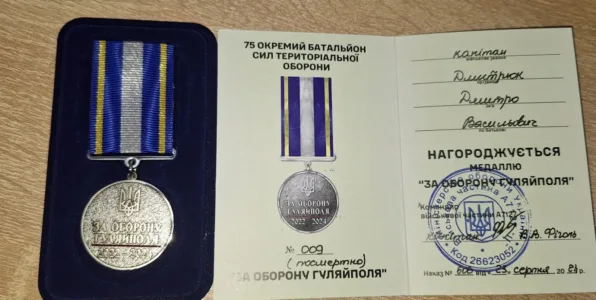 Капітан Дмитро Дмитрюк із села Бабче нагороджений високими нагородами: медаль &laquo;ЗА МУЖНІСТЬ І ВІДВАГУ&raquo;, медаль &laquo;ЗА ОБОРОНУ ГУЛЯЙПОЛЯ&raquo; (посмертно).