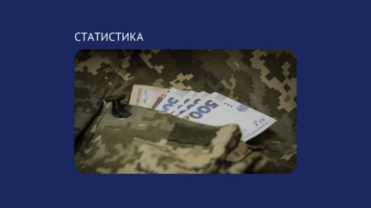 «Грант для ветеранів та їх подружжя»: Прикарпаття у лідерах