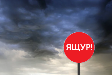 Ящур: ознаки, ризики та заходи запобігання поширенню