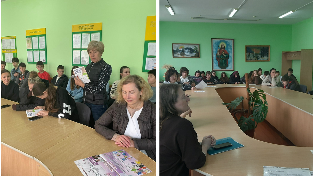 Просвітницькі заходи серед підлітків