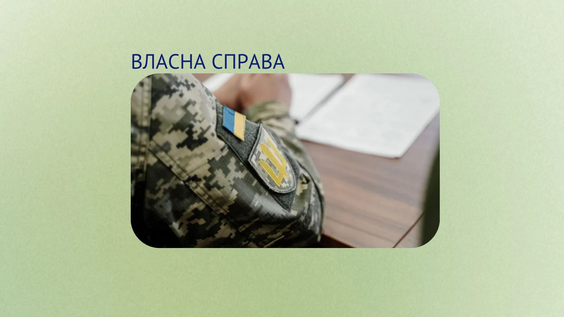 47 нових історій успіху: прикарпатці втілюють свої бізнес-ідеї