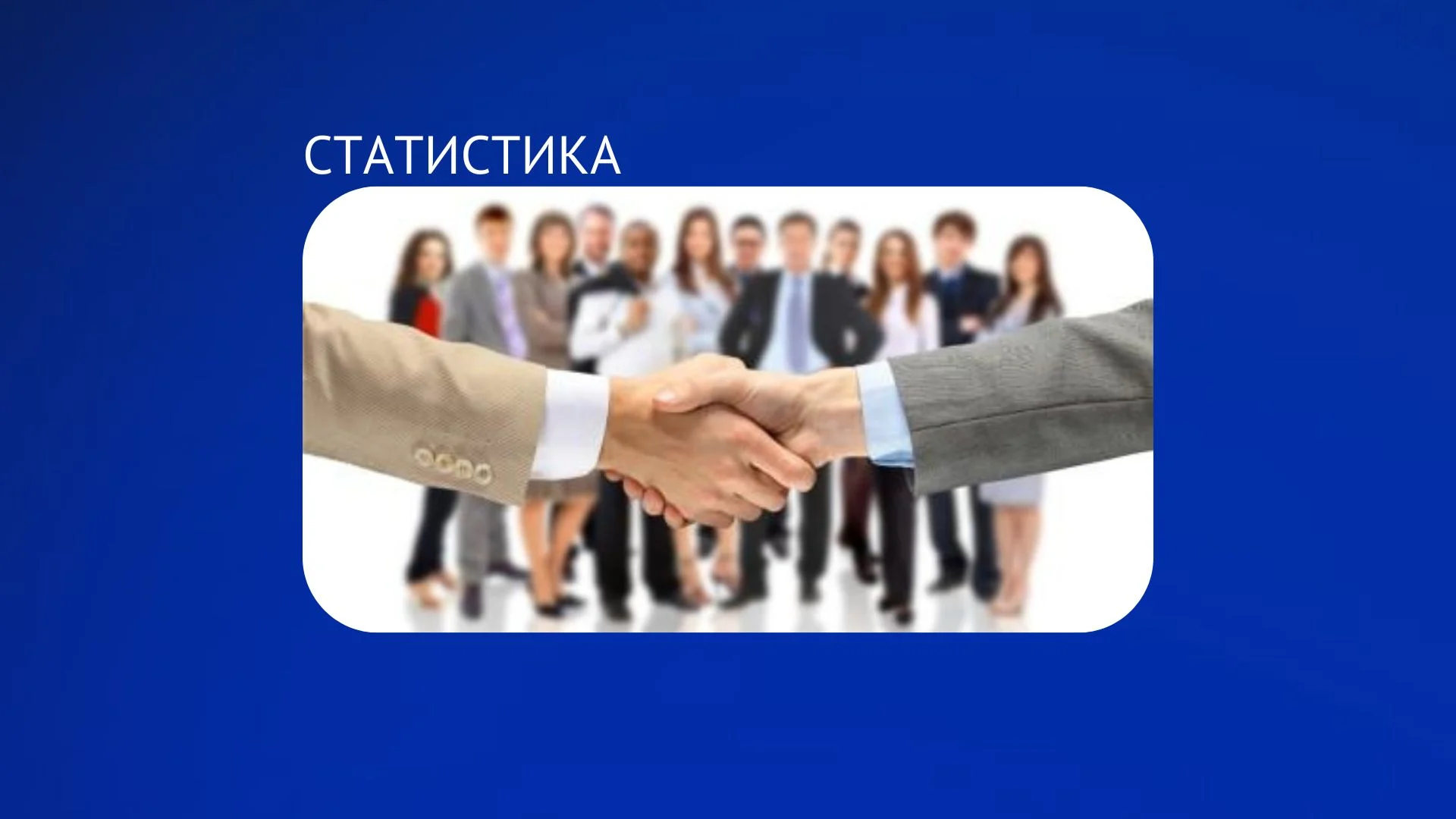 Служба зайнятості Прикарпаття: стабільна підтримка роботодавців і шукачів роботи
