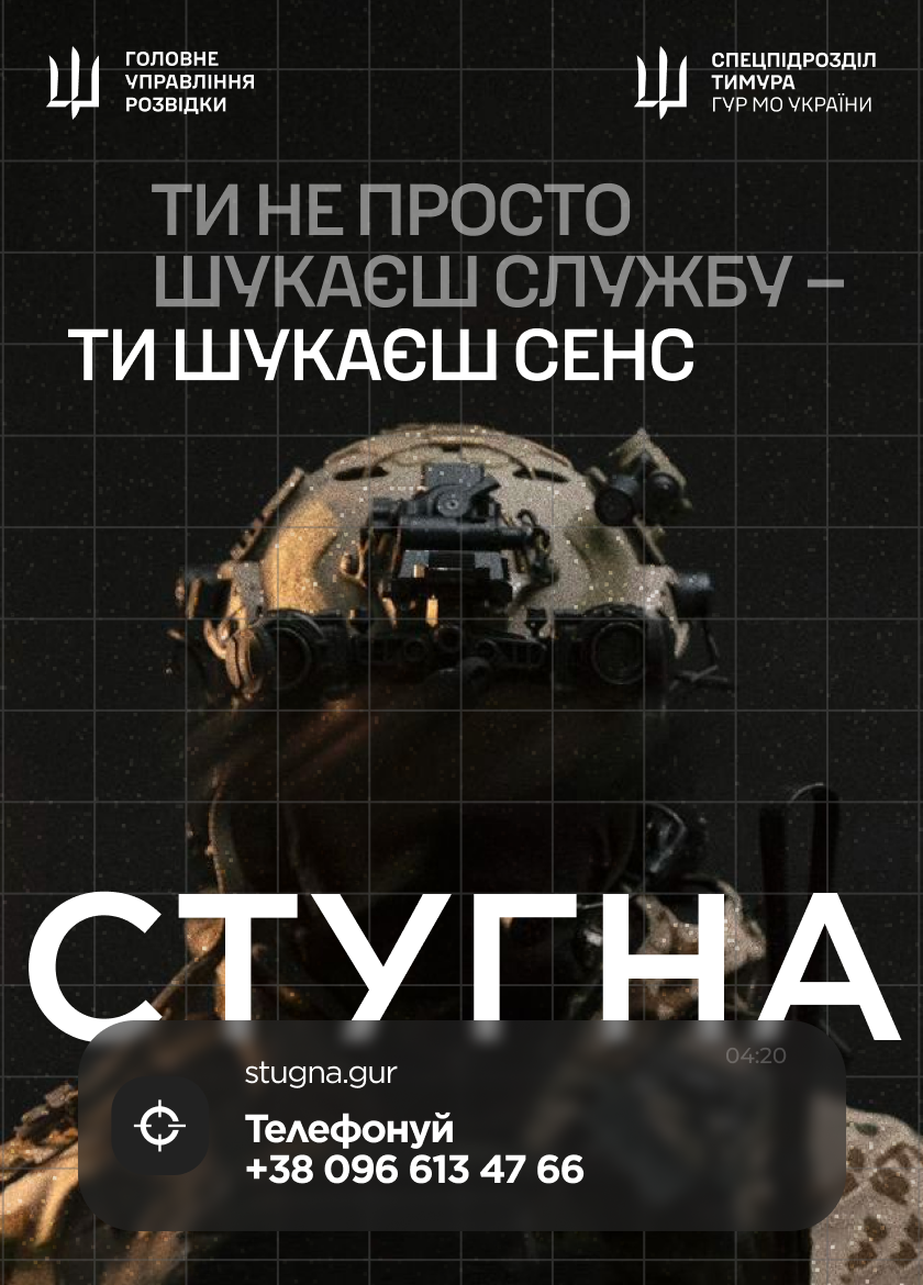 Авточернетка