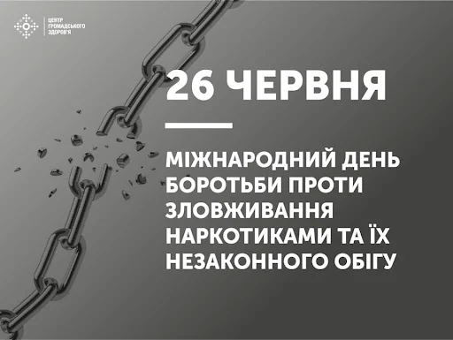 Авточернетка