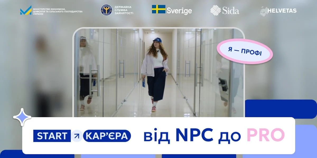Авточернетка
