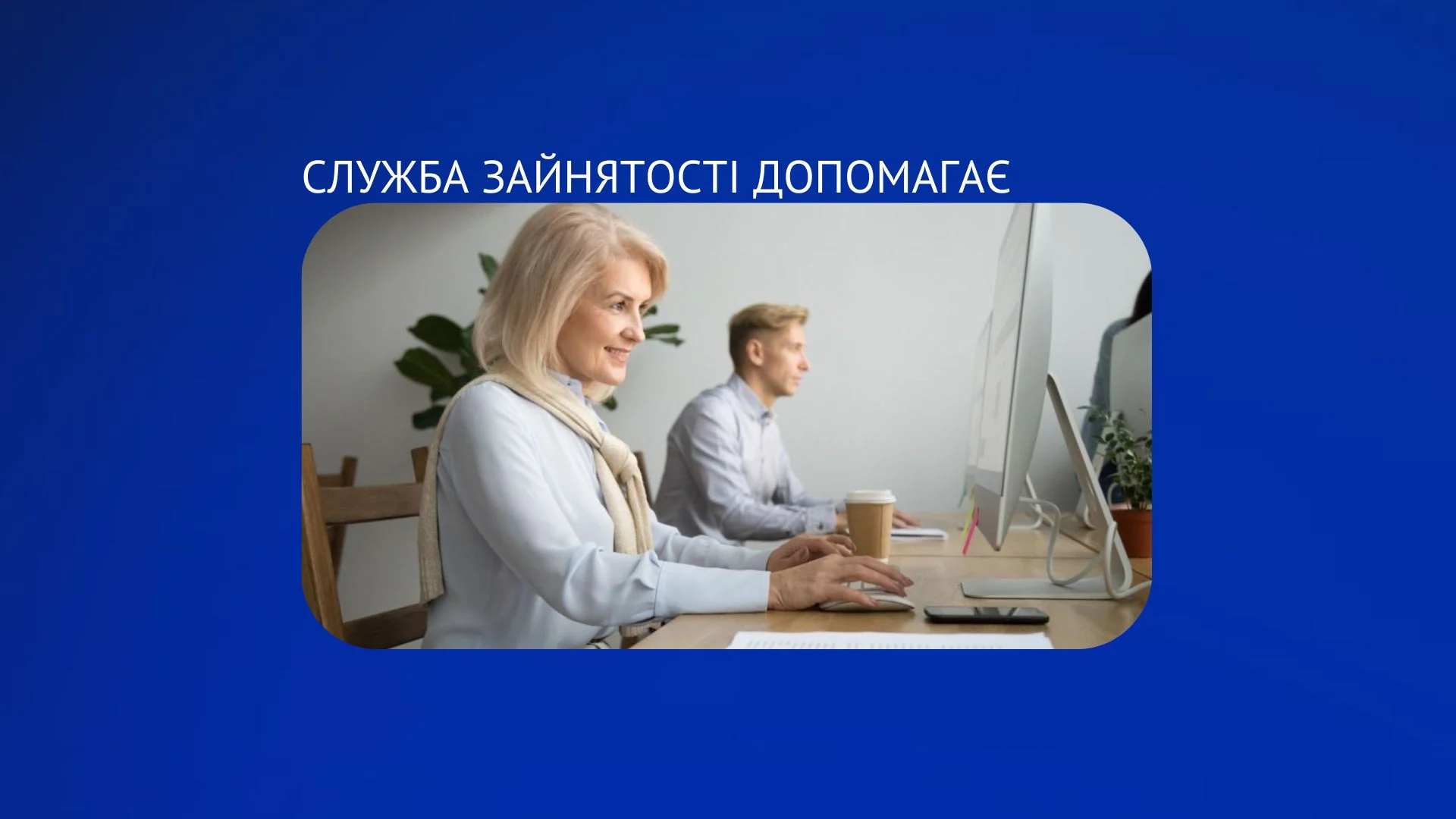 Авточернетка