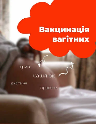 Авточернетка