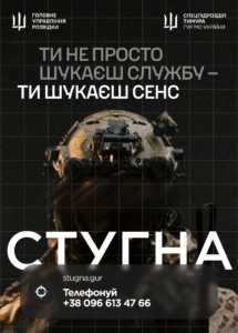 Авточернетка