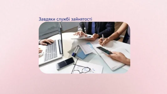 Програма «Власна справа»: гранти для бізнесу