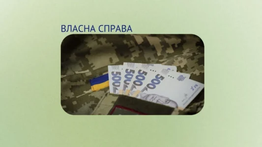 Авточернетка