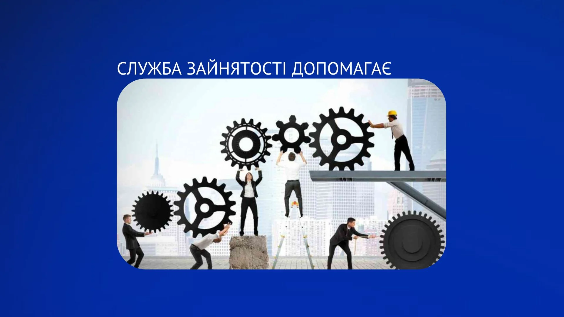 Авточернетка