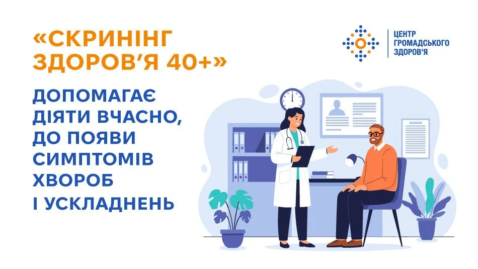 Авточернетка